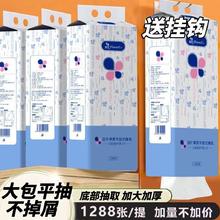 易乐 悬挂卫生纸底部抽取式家用厨房吸水挂钩式不掉屑可湿水抽纸