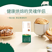 圣牧 有机纯牛奶200ml*20盒