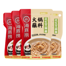 plus会员：海底捞  火锅油碟花生芝麻酱调料80%花生酱  花生芝麻酱100g*4袋