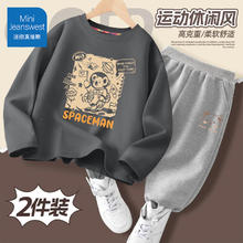 JEANSWEST 真维斯 儿童纯棉t恤+运动裤套装