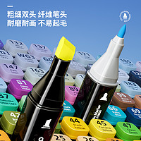 deli 得力 70800 双头油性马克笔 12色