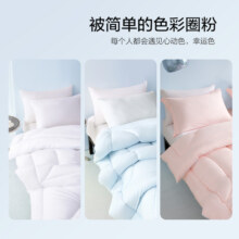 水星家纺春秋被冬被宿舍单人保暖被子冬季被芯夏被四季通用床品