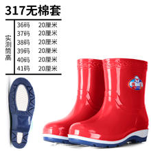 others 其他 无品牌 317 女士中筒雨鞋 36码 红色 无绒 防滑耐磨