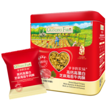 爷爷的农场芝麻海苔高蛋白牛肉酥50g宝宝零食不含食品添加剂独立包装