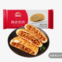 思念 黑椒牛肉馅饼300g*3