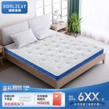 百亿补贴：DORLZEAY 德致 环保儿童黄麻床垫天然精细乳胶椰棕榻榻米家用护脊折叠定制