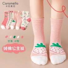 A类标准，Caramella 卡拉美拉 男女童棉质中筒袜5双装（3~12岁）