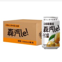 森汽了 郁南无核黄皮果汁气泡饮NFC低糖330ml*4罐