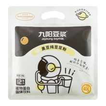 九阳豆浆黑豆纯豆浆粉21条*20g无糖添加豆浆高植物蛋白代餐