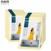 plus会员、京东百亿补贴:百雀羚 面膜 小雀幸澄静水光面膜10片装*4件