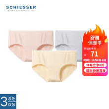 SCHIESSER 舒雅 女士Becover系列棉质抗菌平角内裤