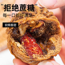 88VIP会员：轻即 无糖精荞麦红枣山药核桃枣糕点心 250g 1件