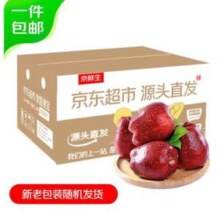 京鲜生 甘肃天水花牛苹果（单枚140g+）净重8.5斤