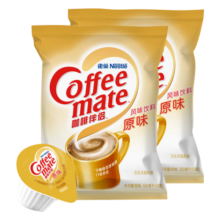 雀巢（Nestle）咖啡奶茶伴侣 原味奶油球10ml*100粒 奶精球0反式脂肪酸 咖啡奶