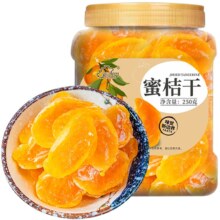 新边界 蜜桔干 250g