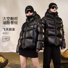 GOLDFARM 高梵 3.0黑珍珠四格情侣款加厚保暖羽绒服短连帽