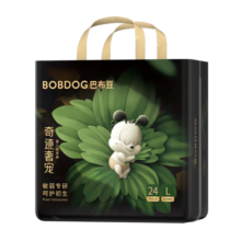 巴布豆（BOBDOG）奇迹奢宠拉拉裤超薄透气尿不湿婴儿试用夜用凤凰草植萃舒敏 拉拉裤XL 22片（23-28斤）