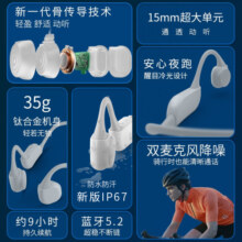 飞利浦（PHILIPS）骨传导蓝牙耳机运动无线耳机骨传导耳机跑步骑行冷光夜跑灯TAA6606白色