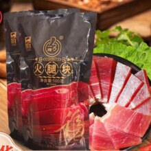 需首购： 一指 正宗老字号金华火腿块 500g