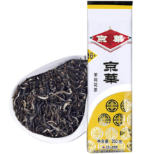 京華茉莉花茶16号清香型特级250g袋装京华花草茶叶