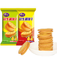 真巧 咸味零食饼干 12包*2件
