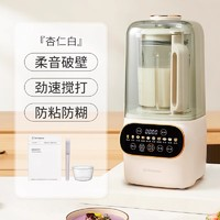 西屋电气 15J11  多功能破壁机