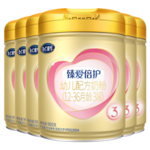 飞鹤超级飞帆臻爱倍护婴幼儿配方奶粉 牛奶粉900g【注册加送900g】 3段 -臻爱倍护 900g 6罐