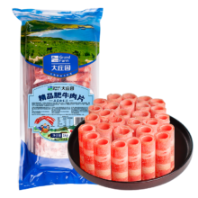 21日0点、限量1000件:大庄园 国产牛肉卷2斤 涮火锅食材 生鲜牛肉