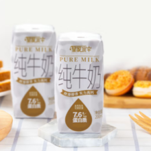 皇氏乳业 皇家水牛纯牛奶 200ml*12盒