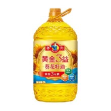 多力黄金3益葵花籽油5L精炼升级食用油 充氮保鲜好油清亮