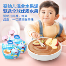 小鹿蓝蓝果泥婴幼儿宝宝水果泥富含vc宝宝辅食果泥吸吸袋零食婴标果泥 苹果草莓番石榴味80g*2袋 组合装