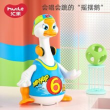 汇乐玩具（HUILE TOYS）摇摆鹅鸭婴儿玩具早教儿童玩具抬头学爬男女孩宝宝玩具圣诞节礼物 红升级版电池版
