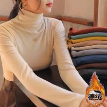 聚 9.9一件 唐狮 德绒打底衫3件