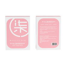 柒小仙 儿童卸妆洁面巾 卸妆洁面棉青少年学生专用温和深层清洁脸部无刺 卸妆湿巾一盒(全国京快配送)