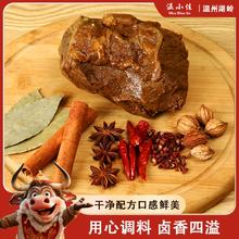 只要9.9元 酱牛肉牛腱子肉150g