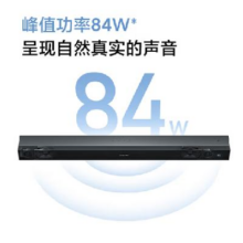 再降价、新品发售、PLUS会员：小米电视音响2.0  家庭影院 回音壁 客厅蓝牙音响 NFC快速配对 黑色