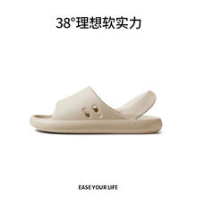 88VIP会员：POSEE 朴西 凉拖鞋 男款