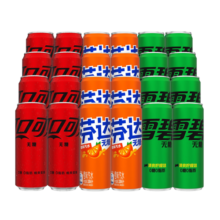 可口可乐（Coca-Cola）多口味碳酸饮料汽水330ML*24罐  新老包装随机发 可乐雪碧芬达无糖系列 330mL*24罐