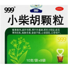 999 小柴胡颗粒 10g*9袋/盒
