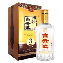 88VIP：白云边 星级系列 三星 陈酿 53%vol 兼香型白酒 500ML
