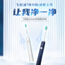 PHILIPS 飞利浦 净力刷系列 HX2431/06 电动牙刷 深蓝色