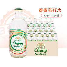 Chang 象牌 泰象 苏打水原味325ml*24瓶