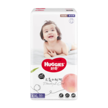 好奇（Huggies）铂金装拉拉裤 【多仓直发】婴儿尿不湿 成长裤  小桃裤 超薄透气 XXL50片【15kg以上】