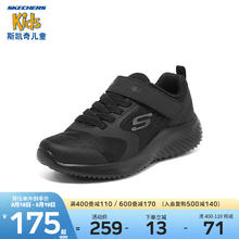 SKECHERS 斯凯奇 童鞋中大童轻便防滑网鞋跑步鞋403732L 白色/WHT 33.5 全黑色/BBK 30