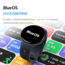 vivo WATCH 3 eSIM软胶版辰夜黑 AIGC智能手表表盘血氧心率监测自研蓝河系统情人节礼物女送男生