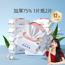 十月结晶 婴儿湿巾60抽12包