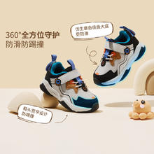 巴拉巴拉 宝宝学步鞋