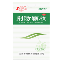鲁南 荆防颗粒15g*10袋 感冒药 用于风寒感冒 头痛身痛 咳嗽白痰 鼻塞清涕 恶寒无汗中药治感冒 1盒【约3天用量】
