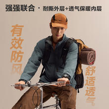 京东PLUS：京东京造 男款探险夹克软壳外套 6942347273843