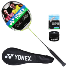 YONEX尤尼克斯羽毛球拍yy男女初学入门训练单拍MP2绿 含手胶 已穿线